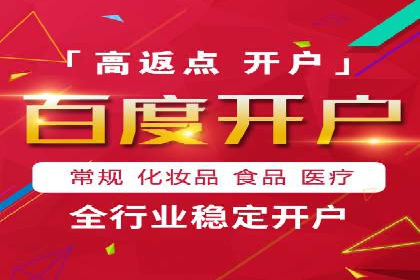 案例分析：百度竞价托管公司助力企业品牌知名度提升
