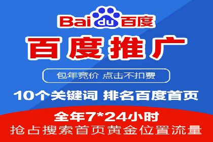 实战经验：教你如何优化百度推广效果